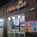 거기삼거리화장실 이미지