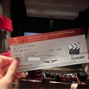 최신영화 외계인 | 영화 &lt;부고니아&gt; : 뜻, 줄거리, 개봉일, 부산국제영화제 후기