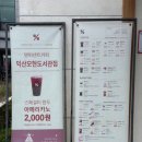 텐퍼센트커피익산모현도서관점