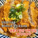 멘야사케야