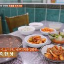 영란식육식당 이미지