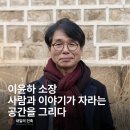 건축사사무소노둣돌