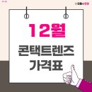 홍제 안경 콘택트 이미지