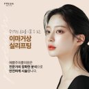 예쁨주의쁨의원 이미지