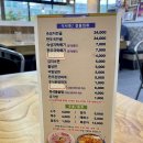 왕소금생삼겹살갈매기 이미지