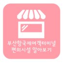 신아약국 이미지