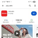 분당손세차장 이미지