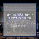 (주)부산기업