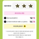 행운뽑기 이미지