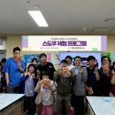 강화군장애인복지관 이미지