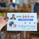 가시리은하수가든