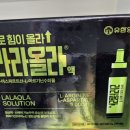 라라온누리약국 | 라라올라액 가격 섭취 및 구매방법