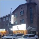 솔찬인테리어 이미지