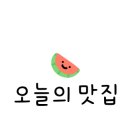 일등계란수암