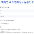 한국다카라벨몬트㈜ 네이버블로그