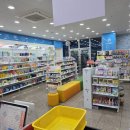 건강한 온누리 약국 이미지