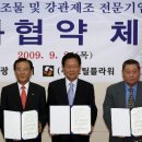 (주)스틸플라워 이미지