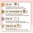 365한의원 이미지