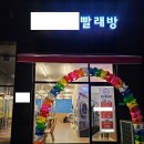 다편한내과의원 이미지