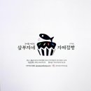 삼부자네건어물 네이버블로그