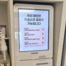 커피보라수원곡반점