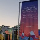 (주)새빛푸드
