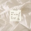 ㈜더쎄븐렌트카 | 제주도 셀프 스냅 준비(1탄: 제주 스냅 업체, 비행기, 렌트카)