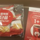 셀렉토커피사당남현점