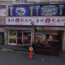 신정초등학교 이미지