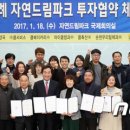 자연청과 이미지