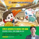 세움건축
