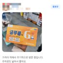 상관온누리약국 이미지