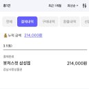 붓처스컷삼성점 | 코엑스 스테이크 맛집 붓처스컷 삼성점 내돈내산 솔직후기!