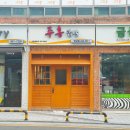 주홍닭발 이미지