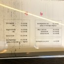 버들류가네곰탕성동