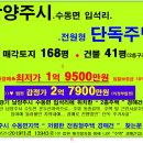 정다운펜션,슈퍼 이미지