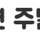 씨유 청주북문점 이미지