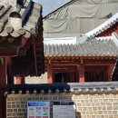 [추석연휴] 서울 5대 궁, 투어