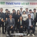 고흥군, 전남농업기술원장과 관내 영농 현장 방문