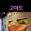 여주-0185 네이버블로그