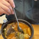 국밥엔 | 대구 국밥 맛집 한우장 후기