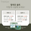 네오스파 이미지