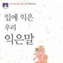 오동지 이미지