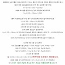 계수노래연습장 Daum카페