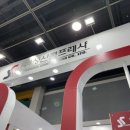 주식회사 성신콤프레샤 네이버블로그