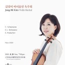 군산시립교향악단 제138회 정기연주회 이미지