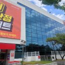 동촌 경북매일