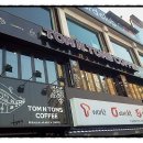 탐앤탐스 중앙대점 | 탐앤탐스 중앙대점 아메리카노 & 허니버터브레드 시식후기!
