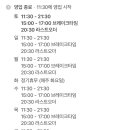 남양주축협한우명가