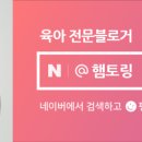 어메이징 키즈펜션 이미지